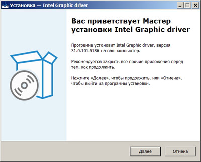 Intel UHD Graphics 710 - 770 Drivers 31.0.101.5186