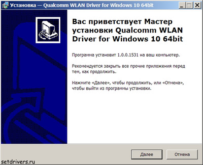 Qualcomm WLAN Driver 1.0.0.1531 for Windows 10