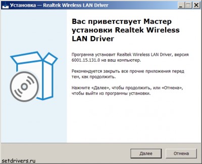 Realtek RTL8852BE Wireless LAN 802.11ax Driver 6001.15.131.0