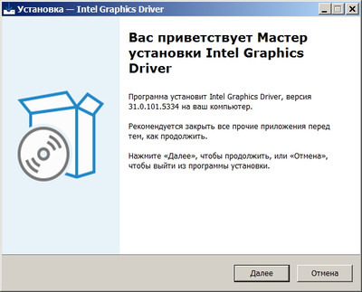 Intel UHD Graphics 710 - 770 Drivers 31.0.101.5334