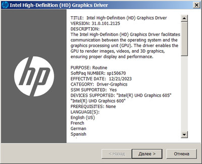 Intel UHD Graphics 610 / 620 / 630 Drivers 31.0.101.2125
