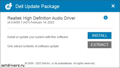 Realtek Universal Audio Driver 6.0.9456.1 for Dell