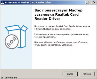 Realtek USB 3.0 Card Reader Driver 10.0.22621.31275