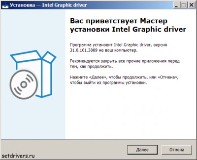 Intel UHD Graphics Driver